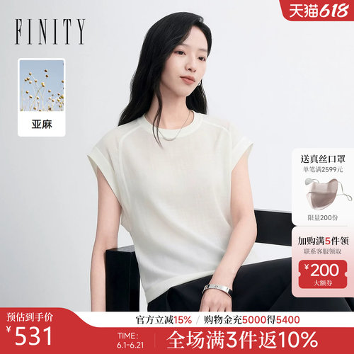 FINITY菲妮迪亚麻雪纺衫2026年夏季新款简约连肩袖百搭套头上衣女