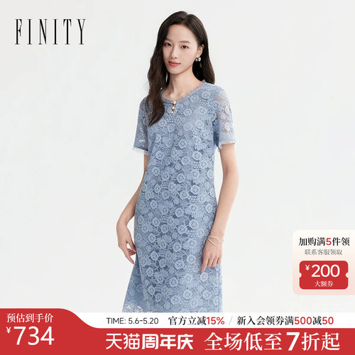 菲妮迪夏季印花蕾丝长款连衣裙