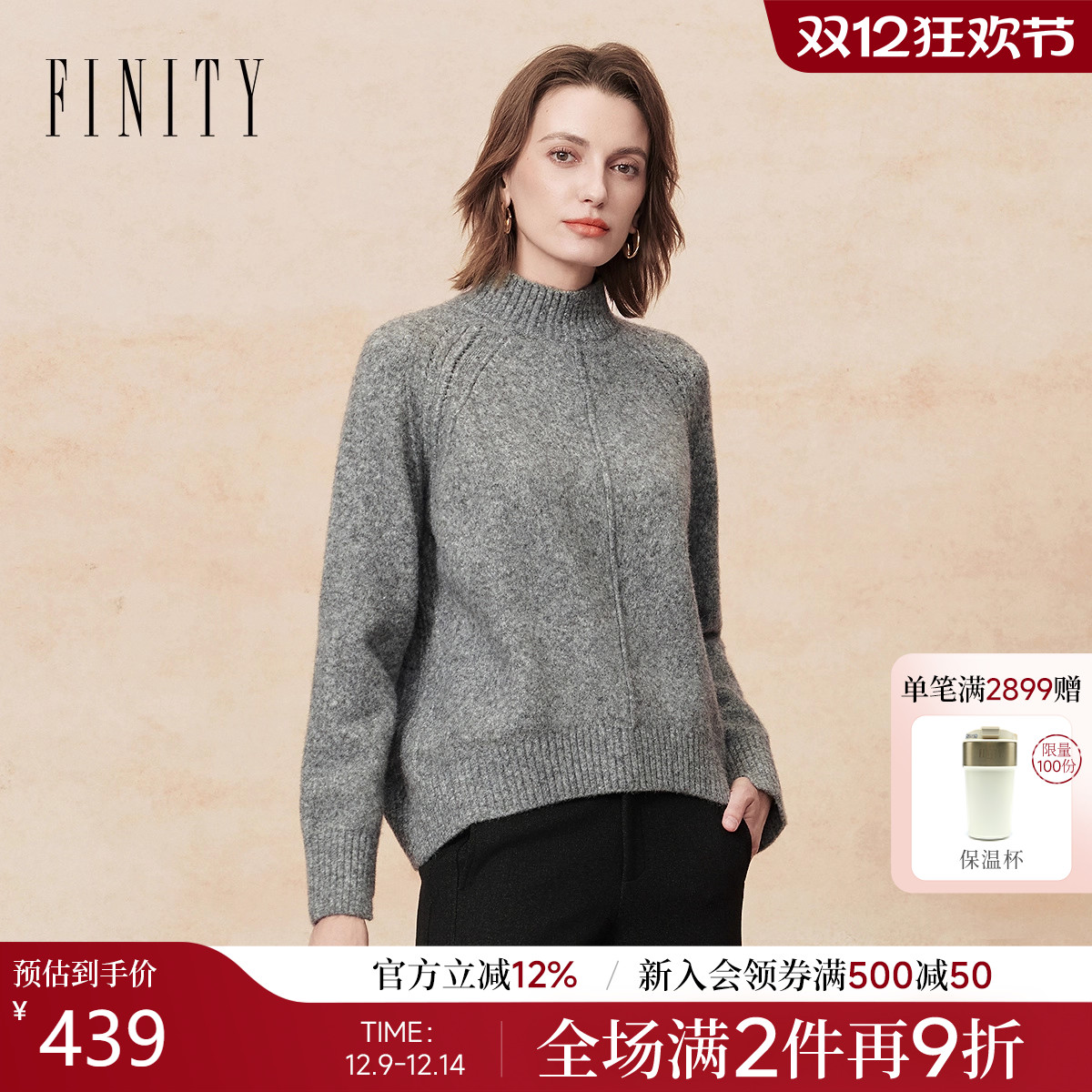 FINITY圆领套头灰色羊毛衫