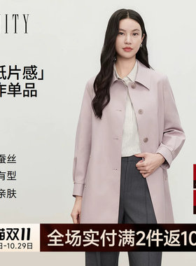 FINITY菲妮迪风衣2026秋季新款翻领长袖单排扣通勤中长款外套女装