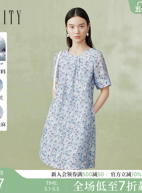 【天然真丝】菲妮迪品牌连衣裙2026夏新款桑蚕丝亚麻混纺印花裙女