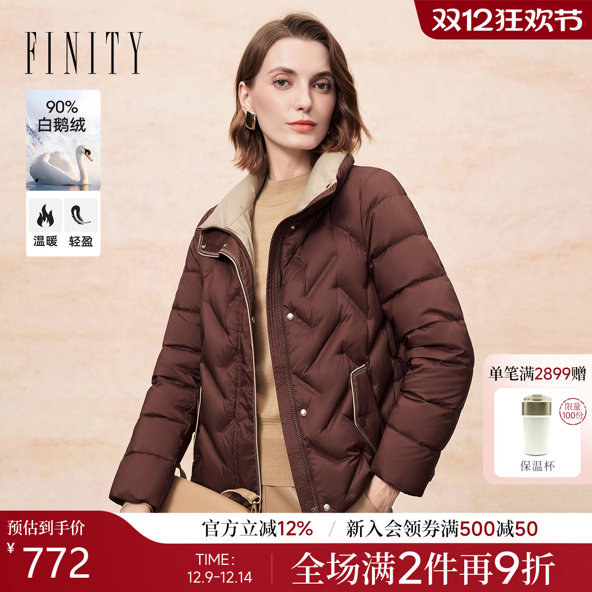 FINITY鹅绒羽绒服翻领外套