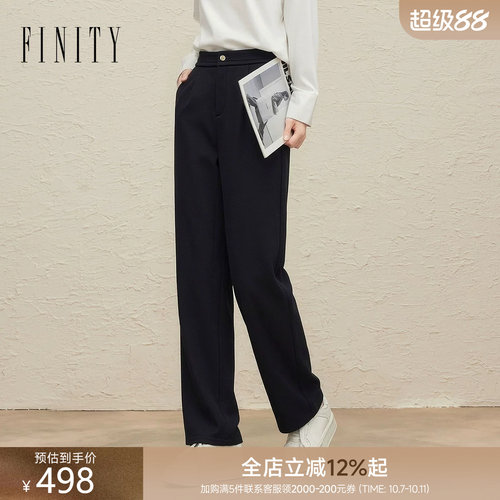 FINITY菲妮迪休闲裤2026冬季新款通勤直筒优雅知性显瘦遮肉长裤女