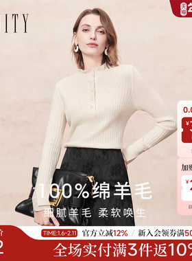 【纯羊毛】FINITY菲妮迪毛衣25冬新款简约纯色打底衫羊毛衫上衣女
