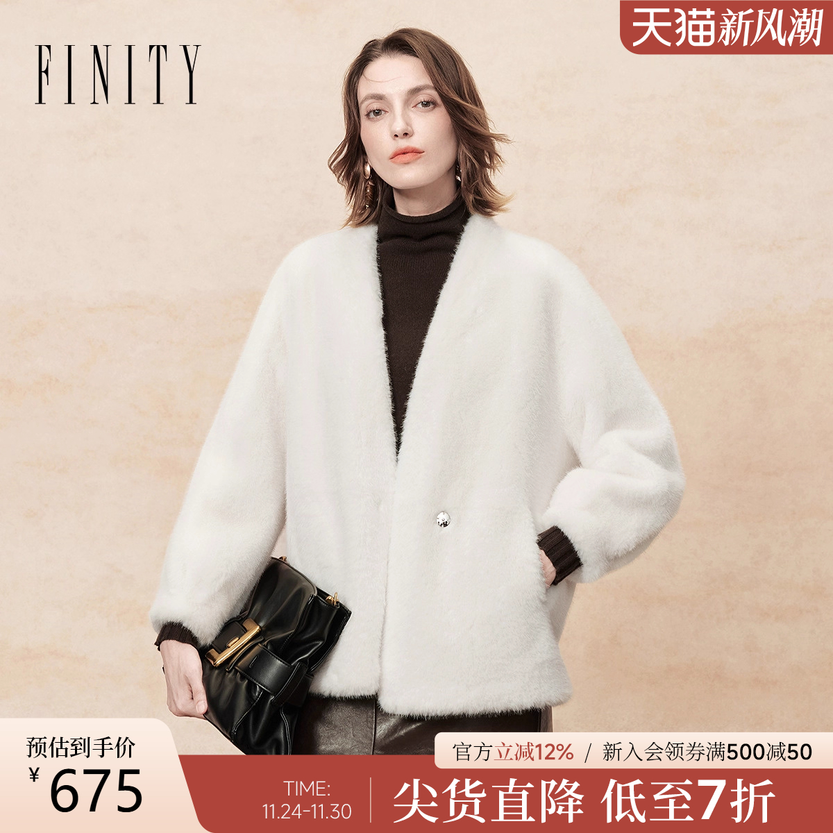 FINITY毛毛外套宽松短款大衣