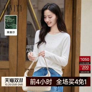 【莱赛尔纤维】菲妮迪雪纺衫2026秋新款白色圆领修身长袖上衣女装
