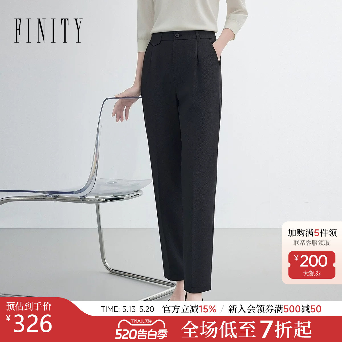 FINITY菲妮迪休闲裤2026年春季新款简约黑色修身显瘦小脚裤