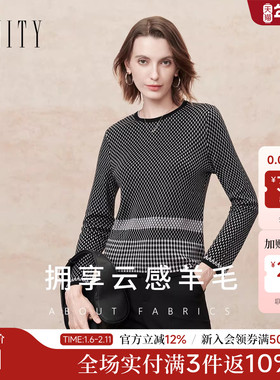 【商场同款】FINITY菲妮迪26年新款羊毛衫黑紫提花气质针织上衣女