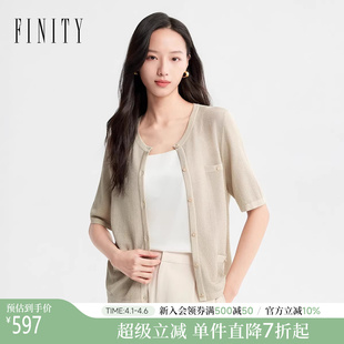 上衣女装 FINITY菲妮迪针织衫 杏色开衫 简约休闲短袖 2026年夏季 新款