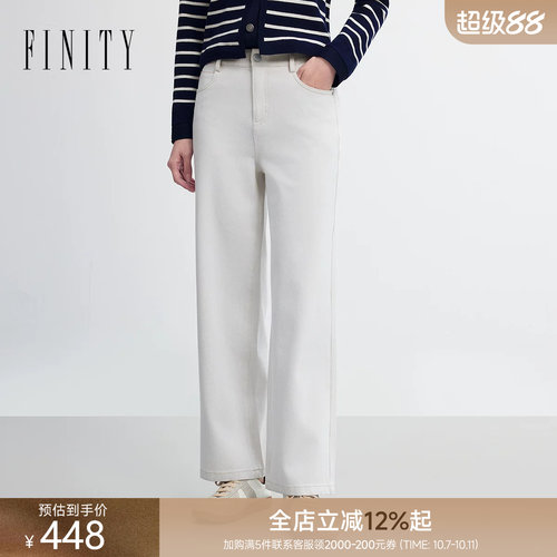 菲妮迪白色绣花直筒女牛仔裤