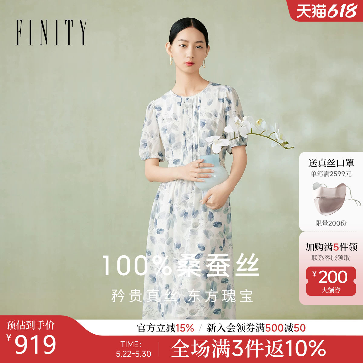 【天然真丝】菲妮迪连衣裙2026夏季新款100%桑蚕丝印花裙子女