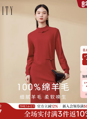 【新年战袍】菲妮迪连衣裙2025冬季新品红色新中式国风盘扣裙子女