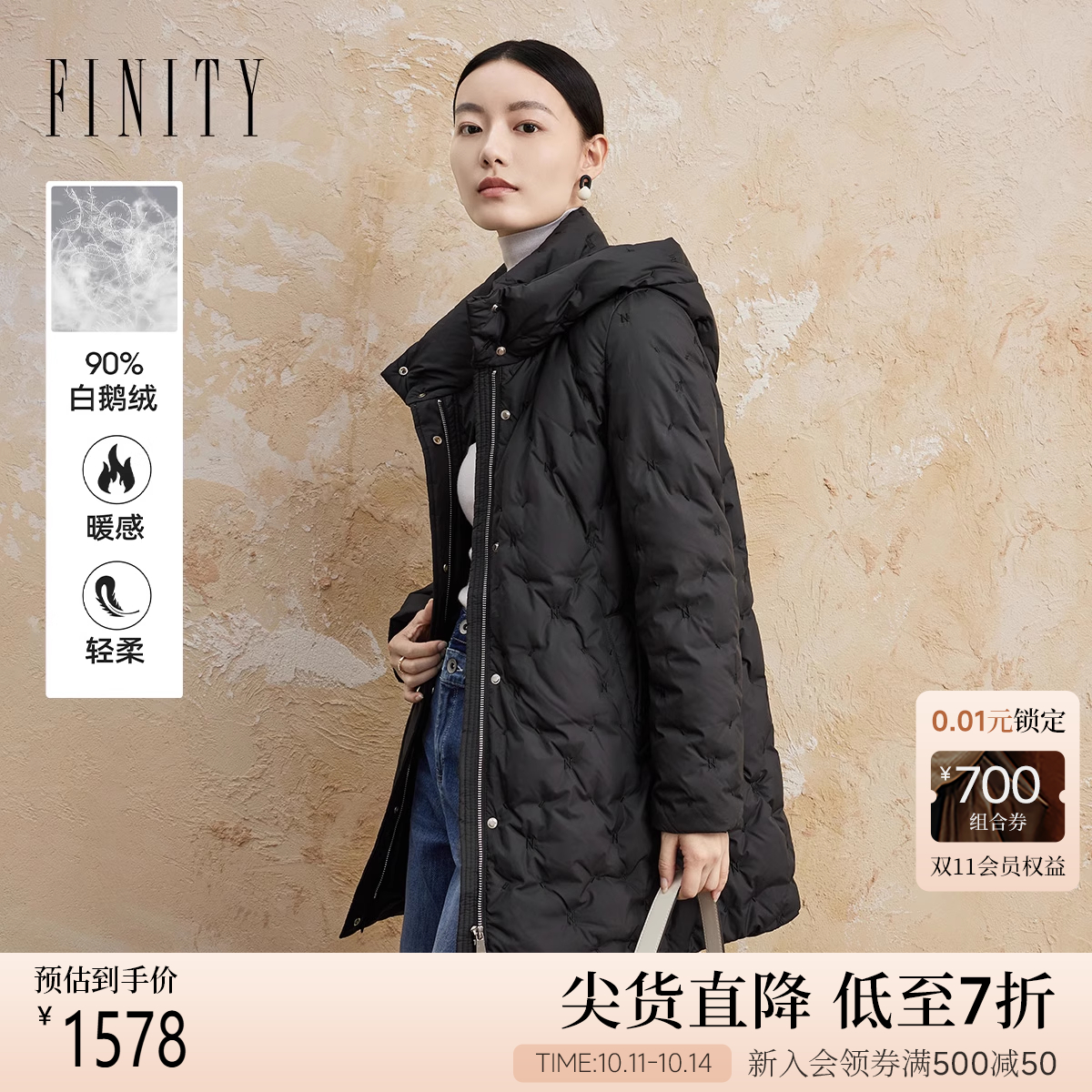 菲妮迪连帽蒙口羽绒服女外套