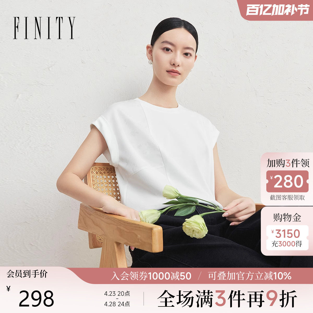 ��ɫ S FINITY���ݵ�T��2025���ļ��¿��ԼԲ��ٴ��������ʶ�������Ů
