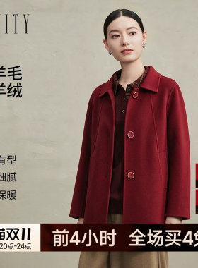 FINITY菲妮迪毛呢外套2026冬季新款双面呢轻奢中长款羊绒大衣女装