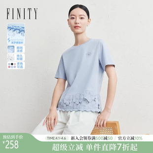 简约镂空提花短袖 FINITY菲妮迪爆款 凉感T恤26夏季 新款 女 上衣小衫