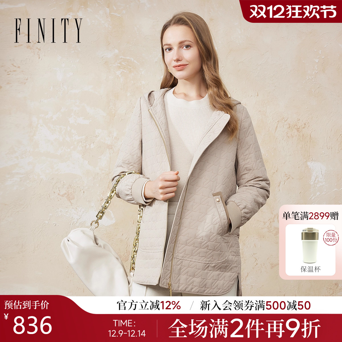 短外套女 冬季新款