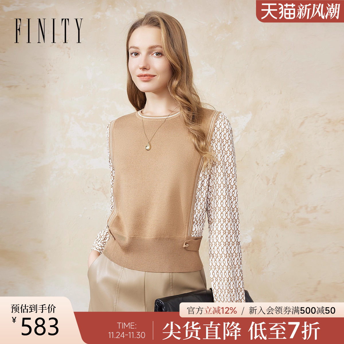 雪纺衫女 秋装新款