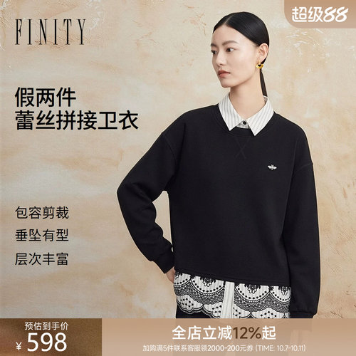 FINITY菲妮迪假两件蕾丝拼接卫衣2026年秋季新款设计感百搭上衣女