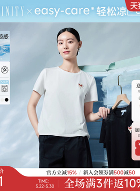【凉感抑菌】FINITY菲妮迪T恤2026夏新款简约白色休闲短袖上衣女