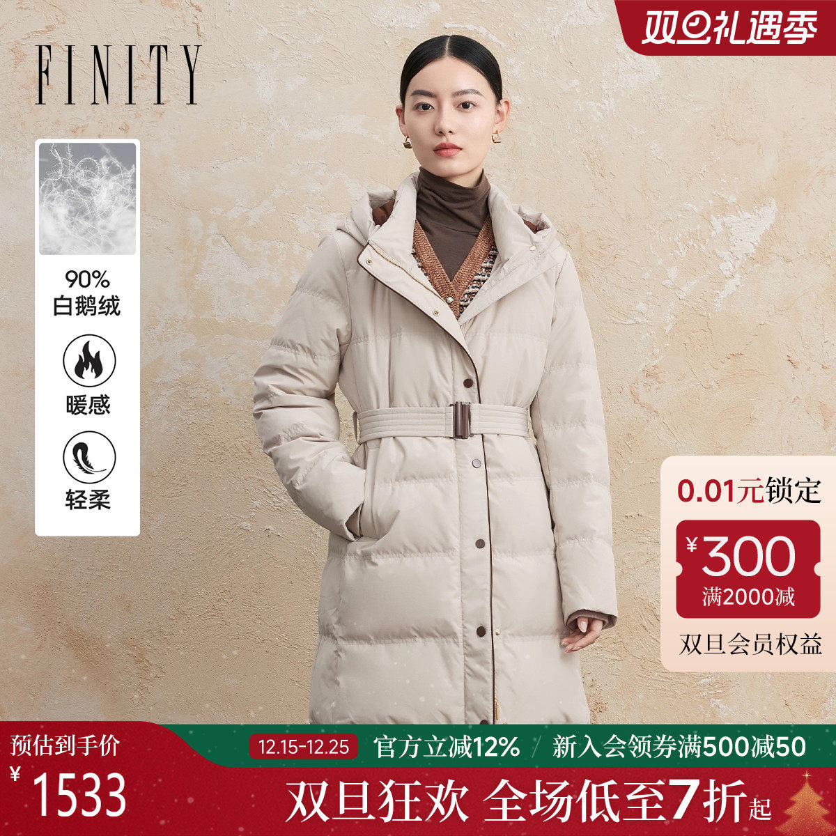 羽绒服女 冬季新款