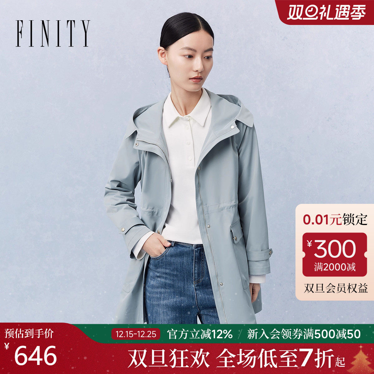 菲妮迪品牌风衣2025年秋季新款简约休闲风连帽耐皱时尚外套上衣女