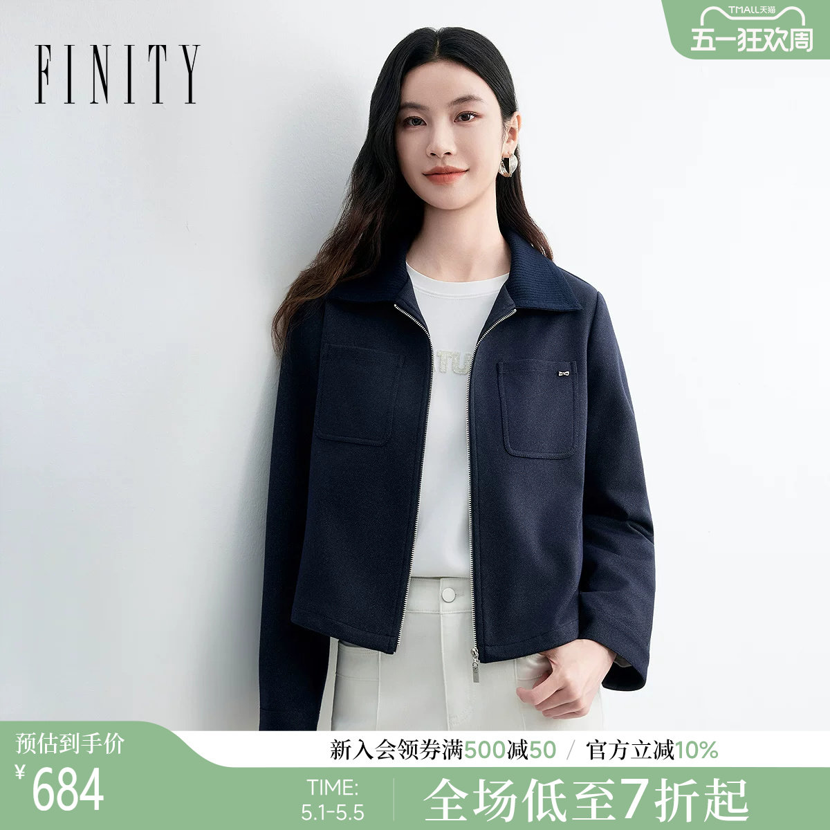 【莱赛尔纤维】菲妮迪风衣2026春新款翻领牛仔蓝休闲外套上衣女装
