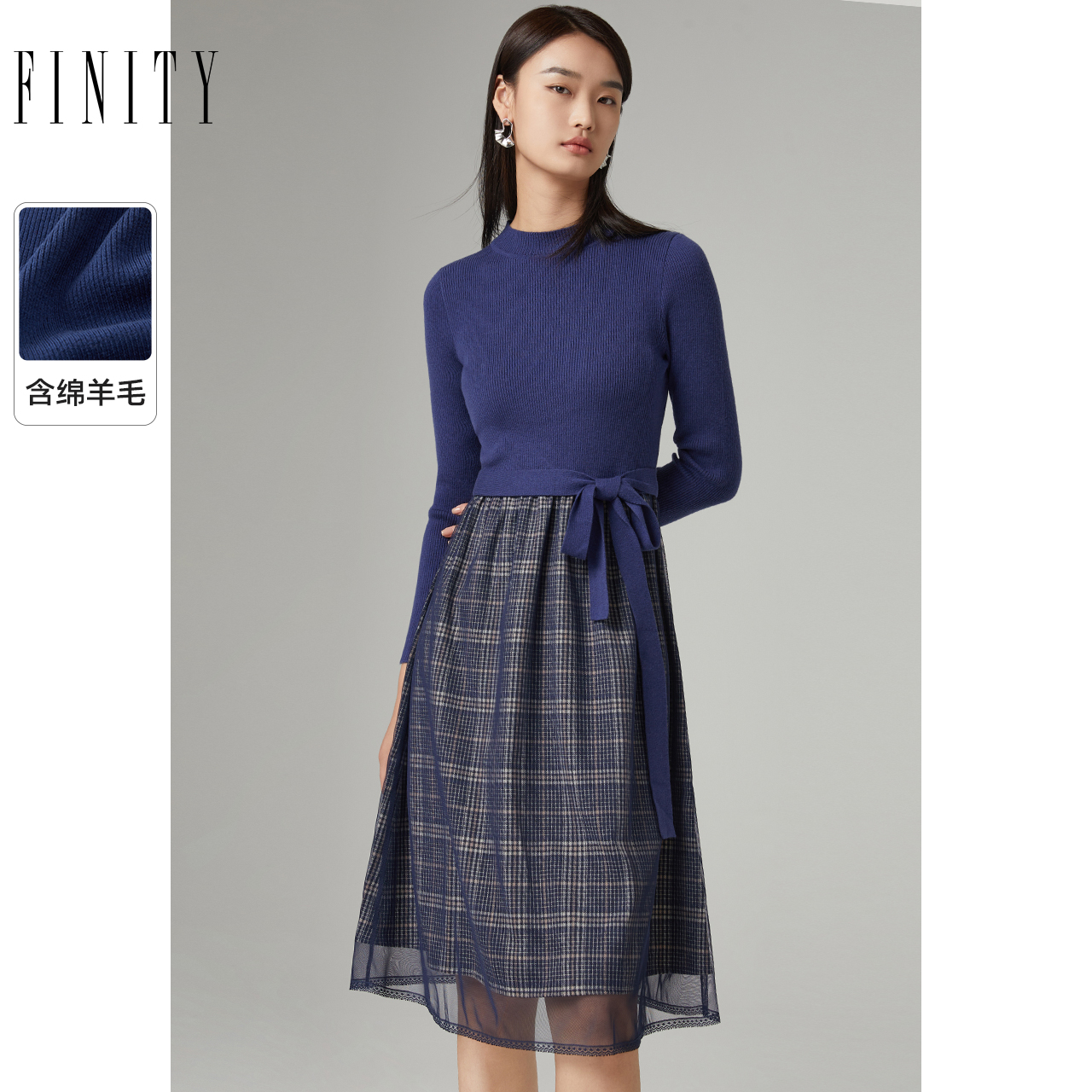 FINITY假两件拼接连衣裙2023春季小众设计感收腰显瘦裙子女