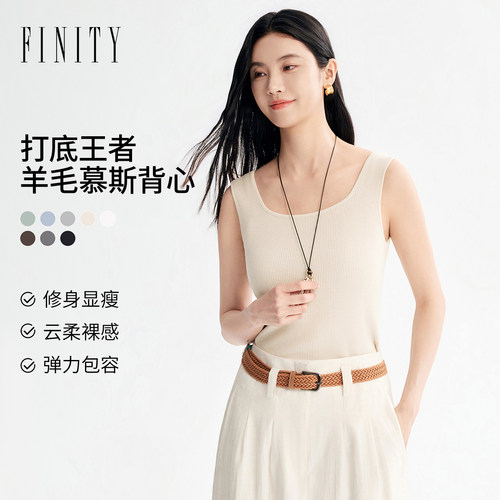 菲妮迪羊毛针织夏季新款小背心