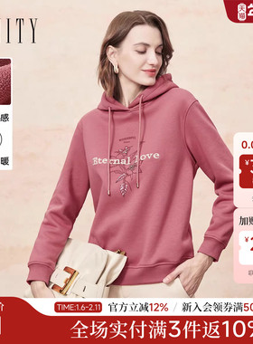 FINITY菲妮迪连帽卫衣2025年冬季新款简约百搭通勤时尚套头上衣女