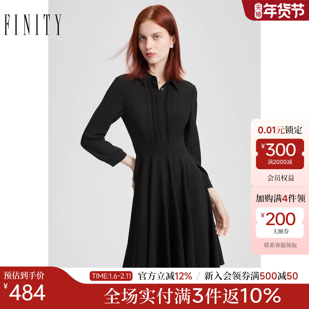 菲妮迪衬衫领连衣裙2025年秋季新款设计感简约气质显瘦小黑裙女