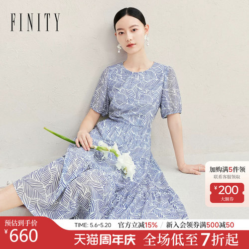 菲妮迪优雅印花连衣裙