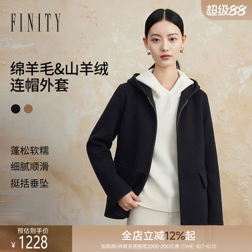 FINITY菲妮迪毛呢外套2026秋季新款简约连帽百搭通勤羊绒大衣女装