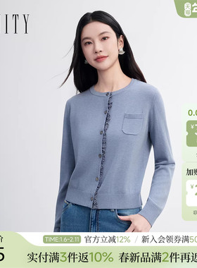 FINITY菲妮迪针织衫2026春新款简约花边设计感修身针织开衫上衣女