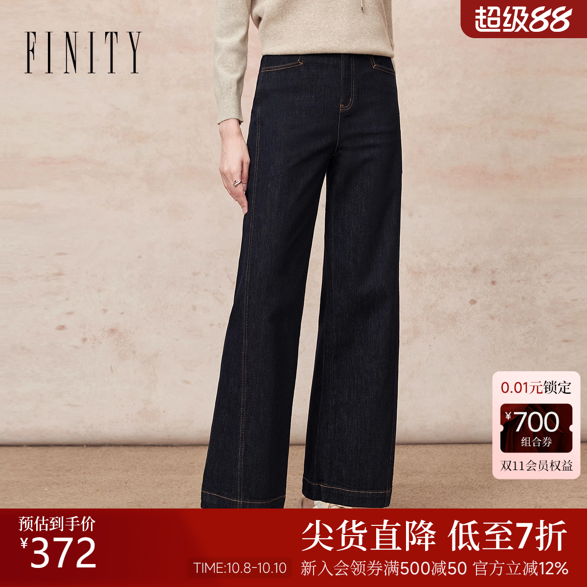 菲妮迪春季新款牛仔裤