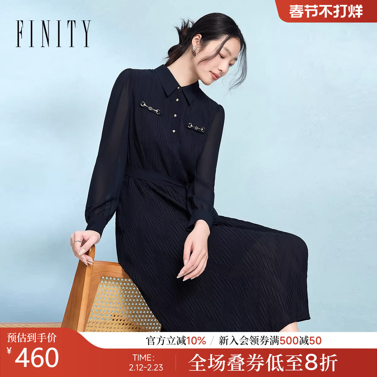 FINITY菲妮迪衬衫领连衣裙2025秋季新款压褶工艺裙子女