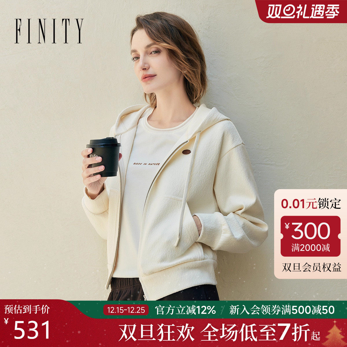 FINITY菲妮迪连帽短外套米白上衣