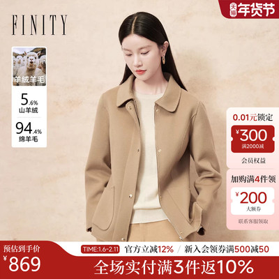 FINITY羊绒大衣翻领外套