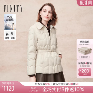 FINITY菲妮迪90鹅绒羽绒服25冬季新款简约米白短款收腰翻领外套女