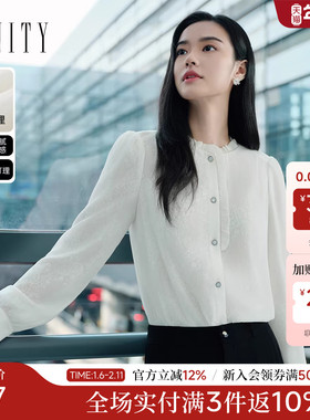 菲妮迪衬衫2025秋季新款高级设计感荷叶边立领百搭气质上衣女