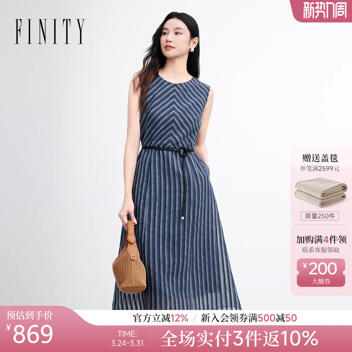 FINITY菲妮迪无袖连衣裙2026年春季新款简约系带优雅收腰裙