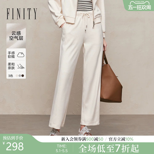 FINITY直筒宽松抽绳长裤