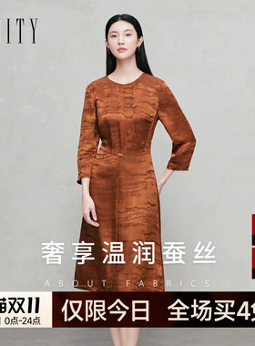 【天然真丝】FINITY菲妮迪连衣裙2026年秋季新款桑蚕丝收腰长裙女