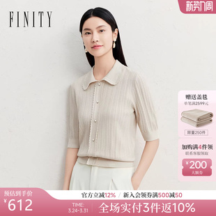 领气质减龄短袖 FINITY菲妮迪针织衫 简约衬衫 新款 上衣女 2026年春季