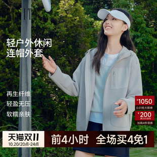 FINITY菲妮迪短外套2026年秋季新款简约轻户外落肩袖连帽上衣女装