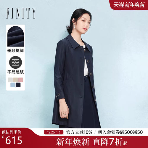FINITY菲妮迪中长款风衣2025秋季新款通勤气质流行收腰版型外套女