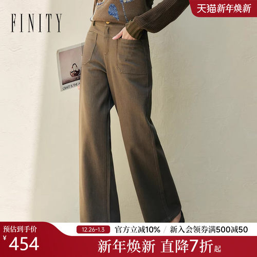 FINITY菲妮迪牛仔裤棉质直筒裤