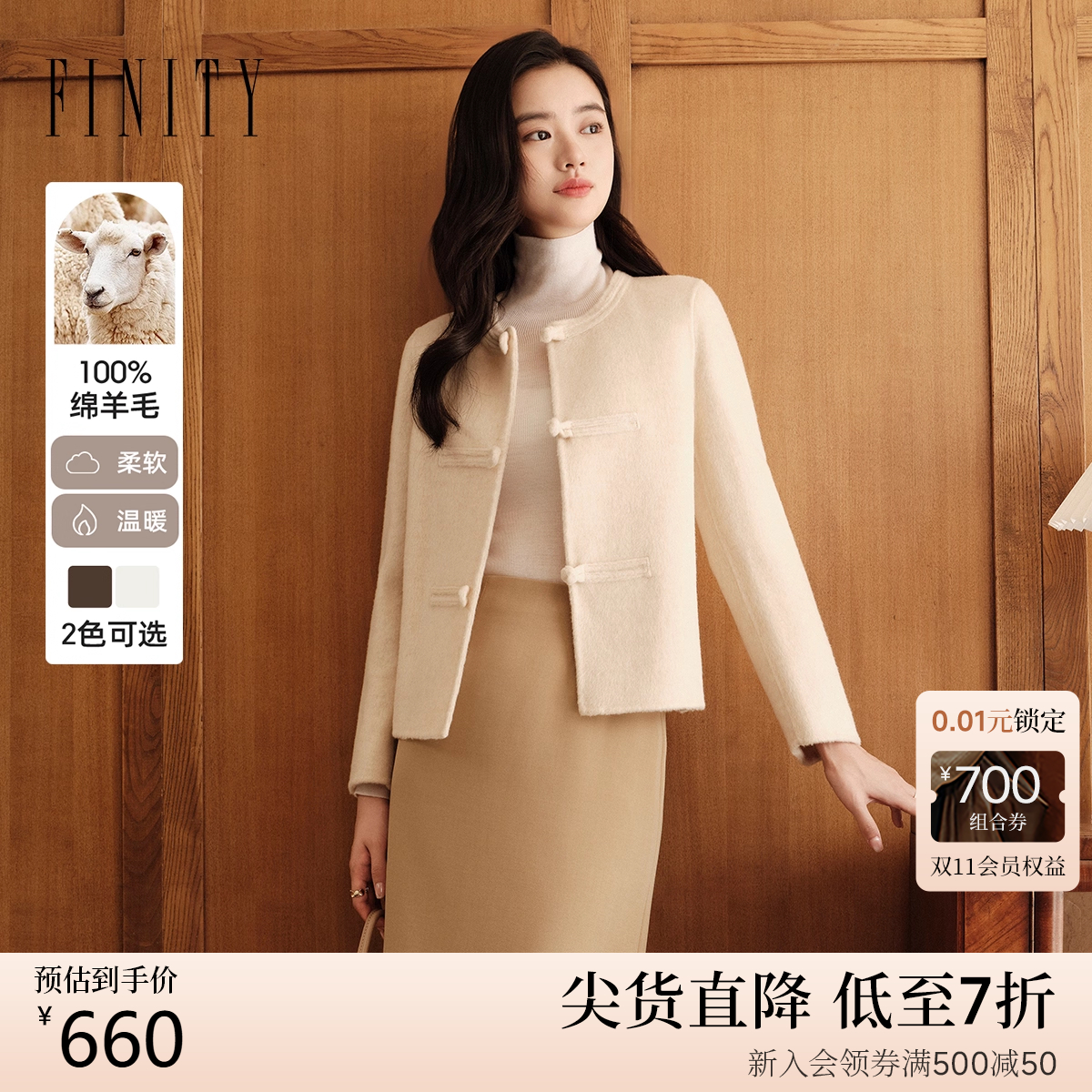 简约休闲大衣女 秋季新品