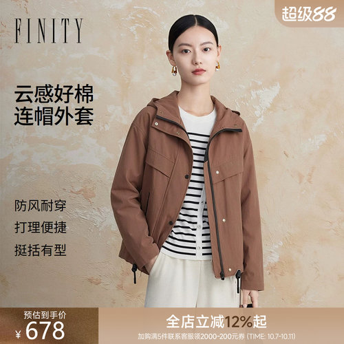 菲妮迪秋季连帽垂感通勤短外套女
