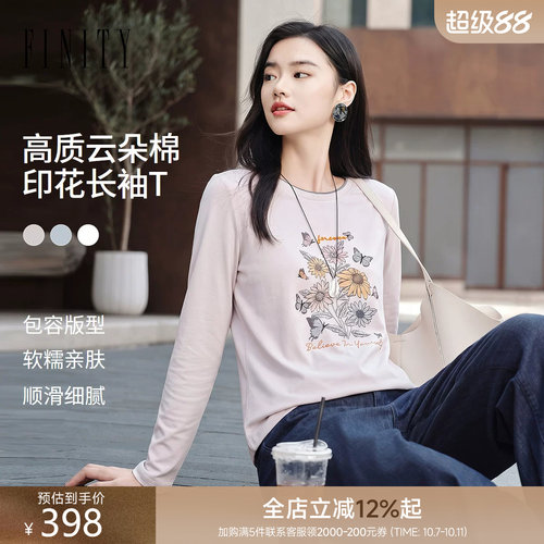 FINITY菲妮迪T恤2026年秋季新款简约圆领印花棉质百搭休闲上衣女